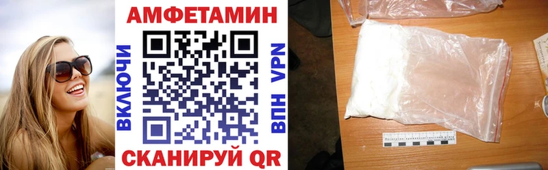 наркошоп  Нижневартовск  АМФ 98% 