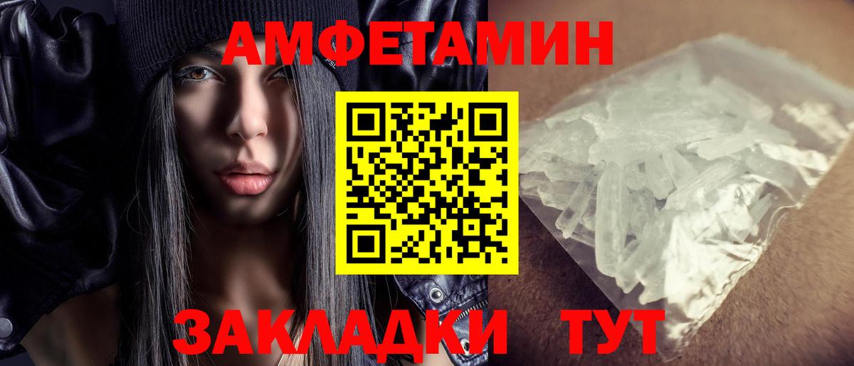 Amphetamine 97%  АМФЕТАМИН  Нижневартовск  Вход с VPN  Амфетамин 