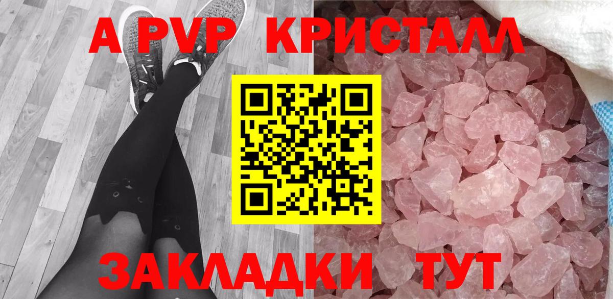 Alpha PVP СК КРИС Нижневартовск