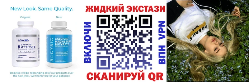 где продают   Нижневартовск  Бутират 99% 