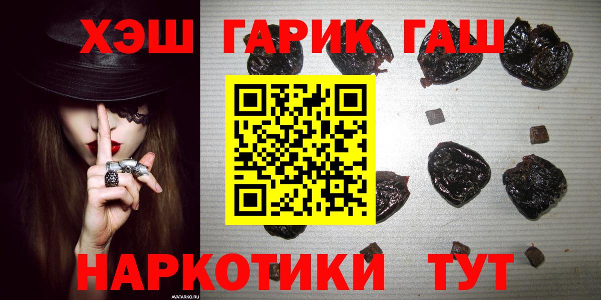 ГАШИШ AMNESIA HAZE  ГАШИШ  Вход с VPN  Нижневартовск  ГАШ ice o lator 