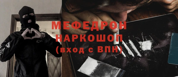 наркотики Абинск