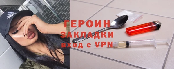 наркотики Абинск
