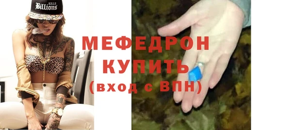 гидра Елабуга