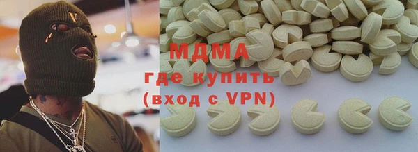2c-b Абаза