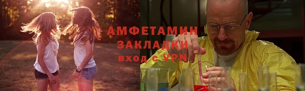 ECSTASY Лагань
