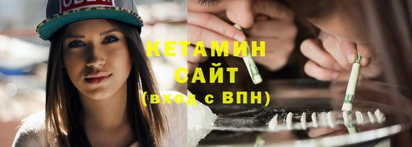 амфетамин Зеленокумск