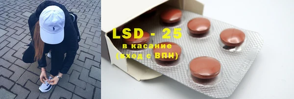 2c-b Абаза