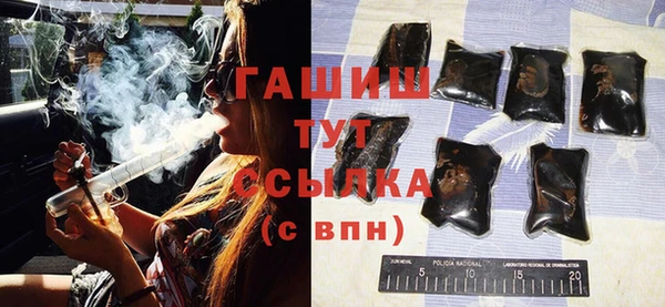 бутик Ладушкин