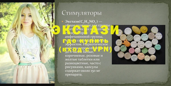 2c-b Абаза
