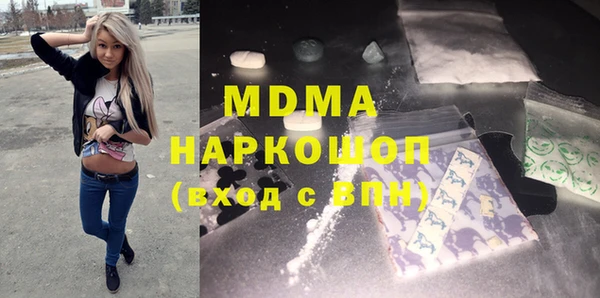 наркотики Абинск
