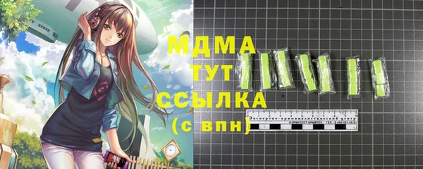 MDMA Premium VHQ Абдулино