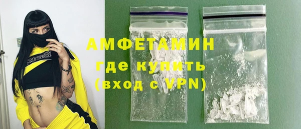 MDMA Premium VHQ Абдулино