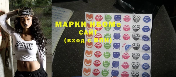 MDMA Premium VHQ Абдулино