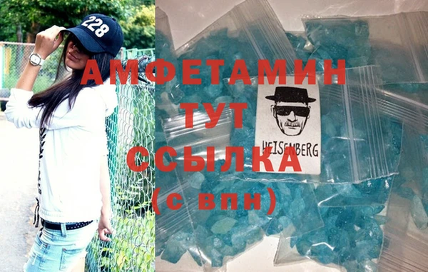 MDMA Premium VHQ Абдулино