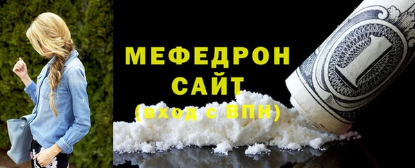 2c-b Абаза