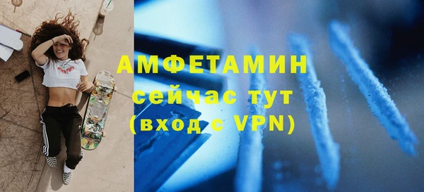 MDMA Premium VHQ Абдулино