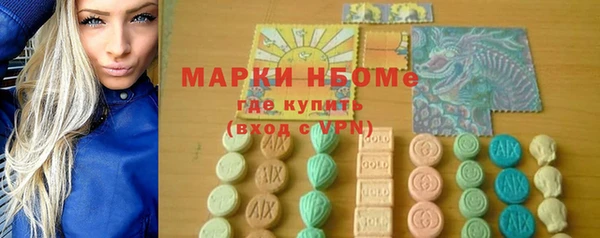 бутик Ладушкин