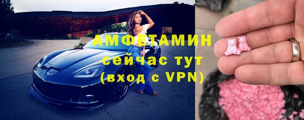 MDMA Premium VHQ Абдулино