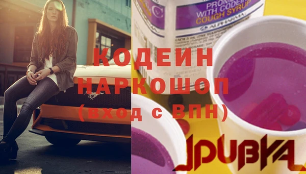 наркотики Абинск