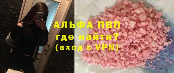 бутик Ладушкин