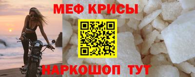 амфетамин Конаково