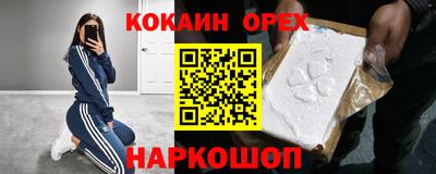 мяу мяу кристалл Комсомольск-на-Амуре