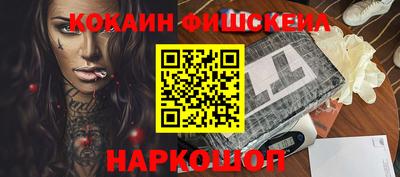 мяу мяу кристалл Комсомольск-на-Амуре