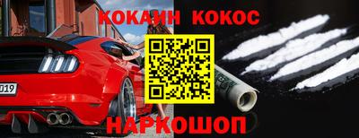 амфетамин Конаково