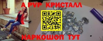 амфетамин Конаково