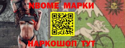 мяу мяу кристалл Комсомольск-на-Амуре