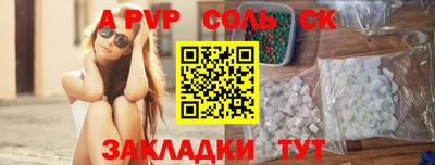 амфетамин Конаково