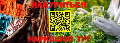 амфетамин Конаково