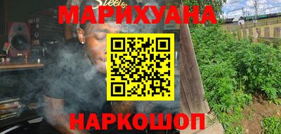 мяу мяу кристалл Комсомольск-на-Амуре