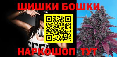 мяу мяу кристалл Комсомольск-на-Амуре