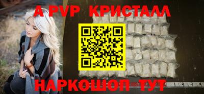 амфетамин Конаково