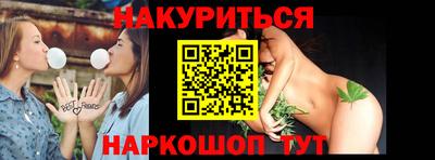 амфетамин Конаково
