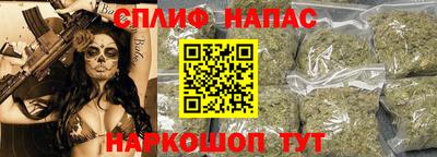 мяу мяу кристалл Комсомольск-на-Амуре