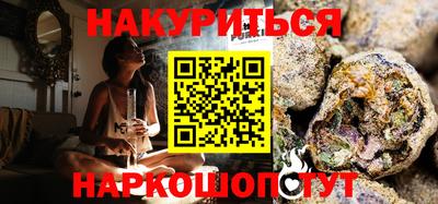 мяу мяу кристалл Комсомольск-на-Амуре