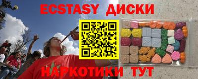 ECSTASY Коммунар