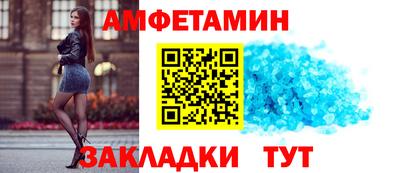 мяу мяу кристалл Комсомольск-на-Амуре