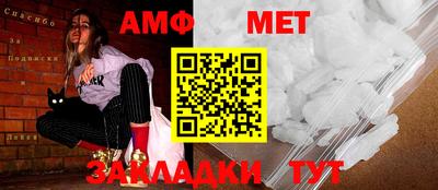 амфетамин Конаково