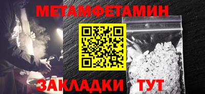 амфетамин Конаково