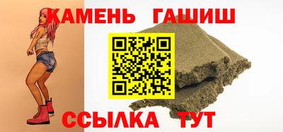 мяу мяу кристалл Комсомольск-на-Амуре