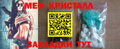 амфетамин Конаково