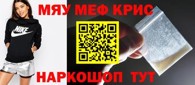 амфетамин Конаково
