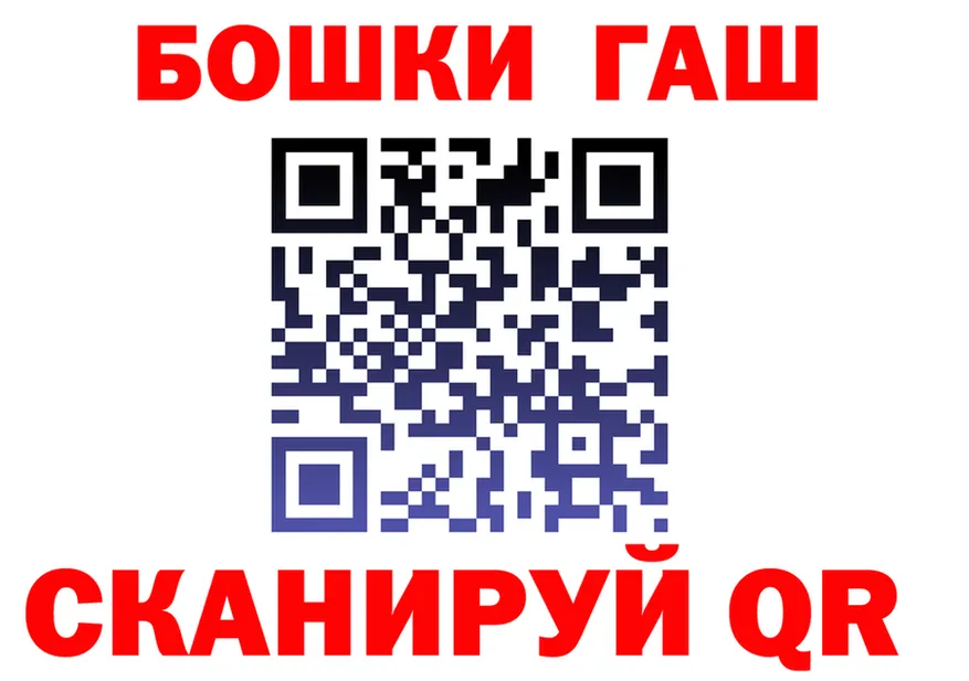 Canna-Cookies марихуана ONION darknet hydra Нижневартовск