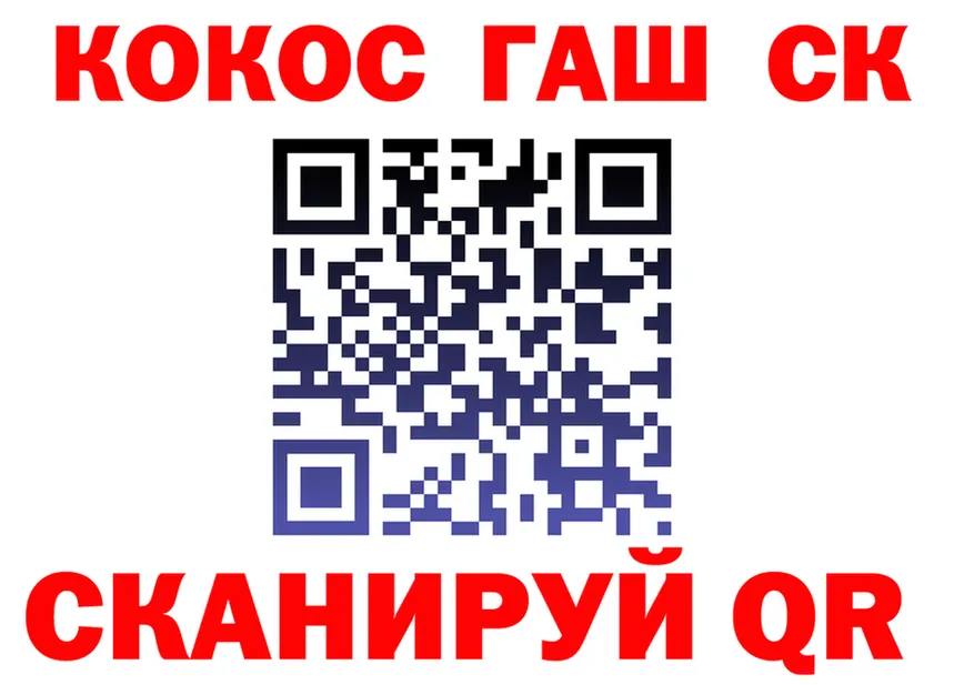 КЕТАМИН ketamine tor площадка blacksprut Нижневартовск