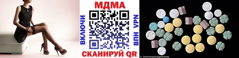купить наркотик  Нижневартовск  МДМА VHQ 