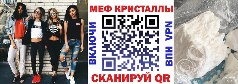 shop Telegram  мега как войти  Нижневартовск  Мефедрон мука 